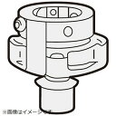 Panasonic|パナソニック 洗濯乾燥機用 給水栓継手(横水栓用) AXW12H-6YF0