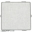 Panasonic|パナソニック トースター用 もち焼き網 ABA52-159