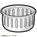 Panasonic|パナソニック 電気圧力なべ用 ノズルキャップ ARD28-L90