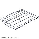 パナソニック｜Panasonic IHクッキングヒーター用 グリル受け皿（ロースター受け皿） AZC82-497