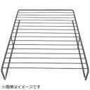 Panasonic|パナソニック IHクッキングヒーター用 焼き網(フッ素コートタイプ) AZC83-609