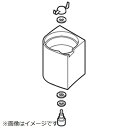Panasonic|パナソニック コーヒーメーカー・コーヒーミル用 ミル容器(ブラウン) ACA75-136T1U