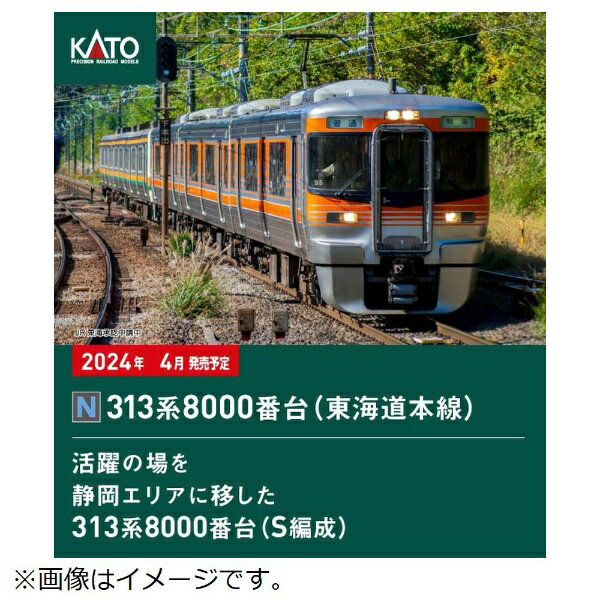 ڥȥ꡼2pt(5/20ޤ) KATOåȡ N10-1749 3138000쳤ƻ 3ξå