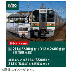 KATO｜カトー 【Nゲージ】10-1862 211系5600番台＋313系2600番台（東海道本線） 6両セット【発売日以降のお届け】