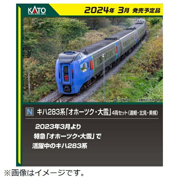 【エントリーで2倍pt(5/20まで)】【2024年5月】 