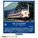 【2024年5月】 TOMIX｜トミックス 【HOゲージ】HO-9083 国鉄 381系特急電車（クハ381-0） 基本セット（6両） TOMIX【発売日以降のお届け】