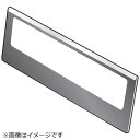 Panasonic|パナソニック ロースター用 ガラス窓 AFA35-19000S