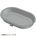 Panasonic|パナソニック ロースター用 くんせい容器 AFB32-190K0U