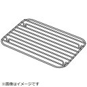 Panasonic|パナソニック ロースター用 くんせい網 AFC19-190