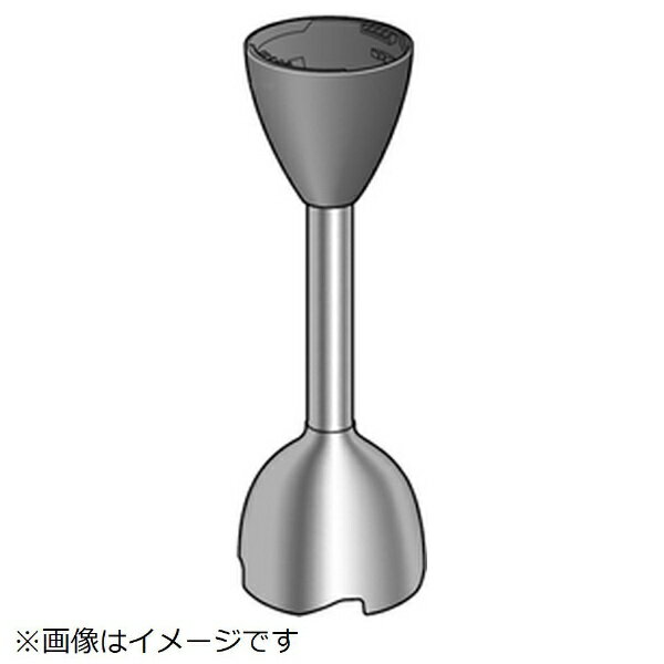 Panasonic｜パナソニック ジューサー・ミキサー用 ブレンダーアタッチメント AMA18-143K1U