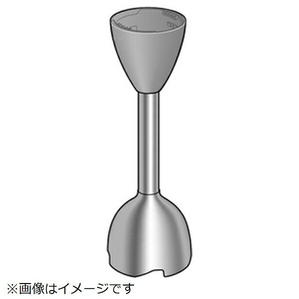 Panasonic｜パナソニック ジューサー・ミキサー用 ブレンダーアタッチメント AMA18-143W1U