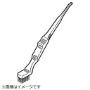 Panasonic|パナソニック ジューサー・ミキサー用 ブラシ AMU00-137-K0