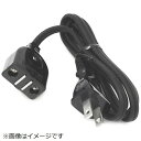 Panasonic|パナソニック ポット用 電源コード(12A) APN07-500-KU