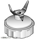 Panasonic|パナソニック ジューサー・ミキサー用 カッター台 AVA42-2481H0