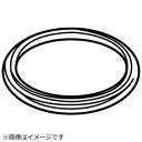 Panasonic|パナソニック ジューサー・ミキサー用 コップふたパッキン AVE22-200-K0