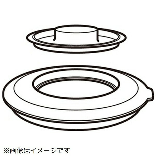 Panasonic｜パナソニック ジューサー・ミキサー用 ふたユニット（ふた・内ふた） AVE98-212-W0