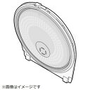 Panasonic|パナソニック 炊飯器用 ふた加熱板(ホワイト用) ARB96-F82W9U