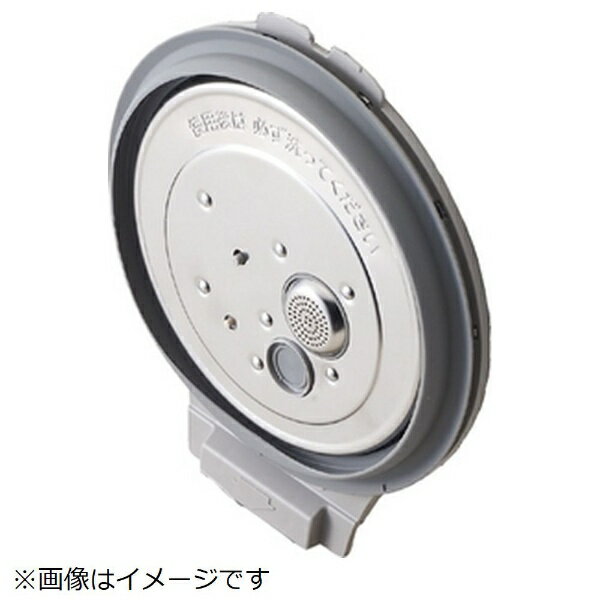 Panasonic｜パナソニック 炊飯器用 ふた加熱板 ARB96-G90JUU