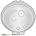 Panasonic|パナソニック 炊飯器用 ふた加熱板 ARB96-L78JUU