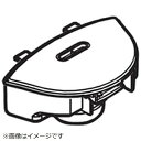 Panasonic|パナソニック 炊飯器用 蒸気ふた ARC00-H64E7U