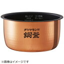 パナソニック｜Panasonic 炊飯器用 内釜 ARE50-H30