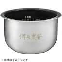 Panasonic|パナソニック 炊飯器用 内釜 ARE50-J05