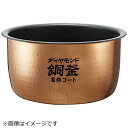 パナソニック｜Panasonic 炊飯器用 内釜 ARE50-J55