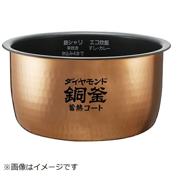 パナソニック｜Panasonic 炊飯器用 内釜 ARE50-J58