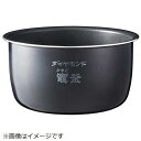 Panasonic|パナソニック 炊飯器用 内釜 ARE50-M99