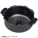 Panasonic|パナソニック 電気圧力なべ用 内なべ AFA12-201-K0
