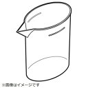 Panasonic|パナソニック アイロン用 専用カップ ANI1780-B18