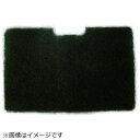 Panasonic|パナソニック ふとん乾燥機用 ふとん乾燥機 フィルター FFD5480056