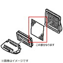 Panasonic|パナソニック 掃除機用 吸気口パッキン AMC64H-UJ0V(2)