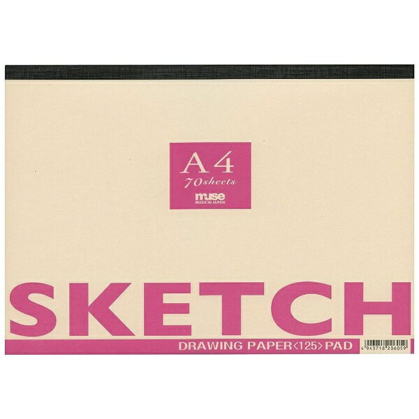 ミューズ｜muse ザ・スケッチ　A4 ミューズ