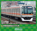 グリーンマックス|GREEN MAX 東葉高速鉄道2000系 基本4両編成セット(動力付き)