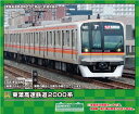 グリーンマックス|GREEN MAX 東葉高速鉄道2000系 増結用中間車6両セット(動力無し)