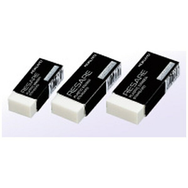 KOKUYO｜コクヨ プラスチック消しゴム　リサーレ 3N