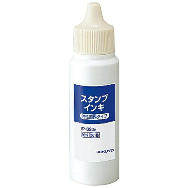 ■外寸法： φ28・H94■仕様： 30ml■インキ： 油性顔料系インキ■製品色： あい色■カタログ補足： IP-611・612・613に同じ色のインキを補充してください。