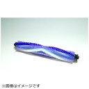 Panasonic|パナソニック 掃除機用 回転ブラシ AMV84R-JS0B