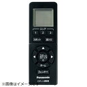 Panasonic|パナソニック 掃除機用 リモコン AMV88M-LS0K