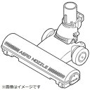 Panasonic|パナソニック 掃除機用 床用ノズル(ブラック用) AMV99R-F60K(2)