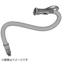 Panasonic|パナソニック 掃除機用 ホース AVA94P-0L0V