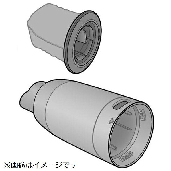 Panasonic｜パナソニック 掃除機用 ダストボックスセット（グラファイトグレー） A...