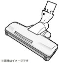 Panasonic|パナソニック 掃除機用 床用ノズル AVV85P-RB07
