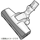 Panasonic|パナソニック 掃除機用 床用ノズル AVV85P-V50V