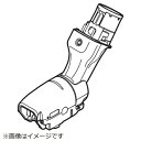 Panasonic|パナソニック 掃除機用 子ノズル AVV88R-V30K
