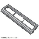 Panasonic|パナソニック 掃除機用 ブラシカバー AVV97R-NF0K
