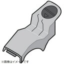 Panasonic|パナソニック 掃除機用 ブラシカバー AVV98Q-NL02(2)