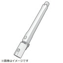 パナソニック｜Panasonic 掃除機用 伸縮自在延長管 AVV99P-PH07