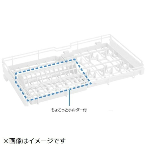 Panasonic|パナソニック 食器洗い乾燥機用 上かご(ちょこっとホルダー付) ANP2125-12N0 Panasonic|パナソニック 食器洗い乾燥機用 上かご(ちょこっとホルダー付) ANP2125-12N0